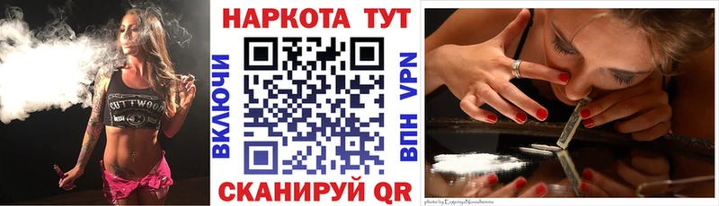 Виды наркотиков купить Мирный Alpha-PVP  Cocaine  МЕФ  МЕГА зеркало  ГАШИШ 