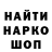 Кодеин напиток Lean (лин) Henry Bram