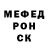 Меф VHQ Samuel Hammett