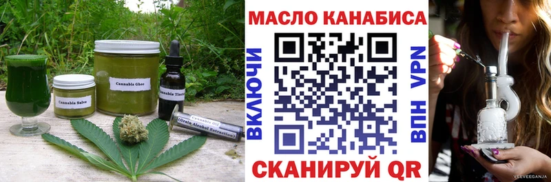 Печенье с ТГК марихуана Мирный