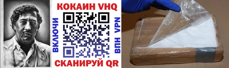 купить наркотик Мирный КОКАИН 98%
