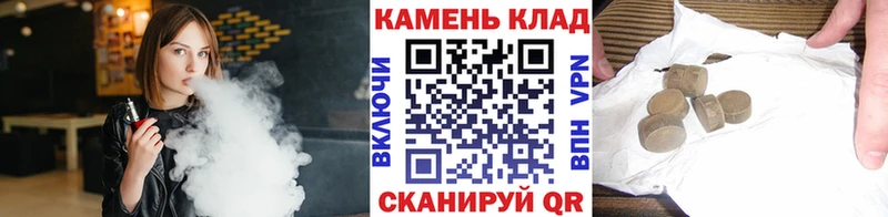 ГАШ Cannabis Мирный