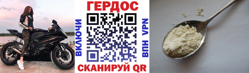 blacksprut ССЫЛКА  Мирный  Героин белый 