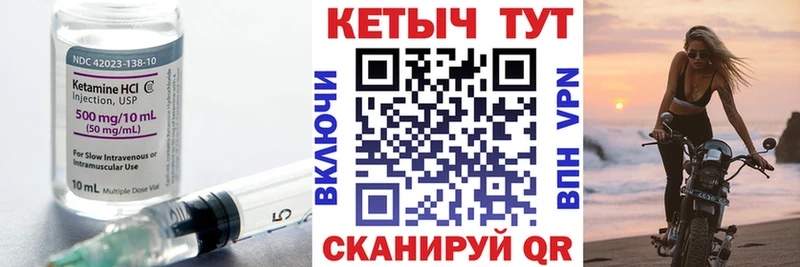 наркота Мирный hydra маркетплейс КЕТАМИН ketamine