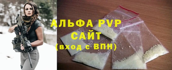 соль курить ск Пестово