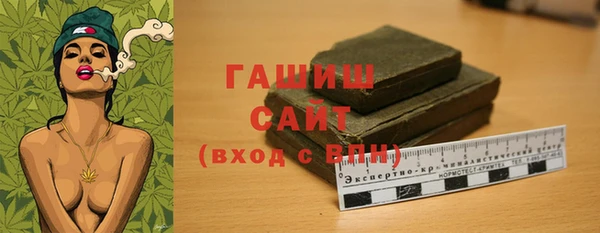 соль курить ск Пестово