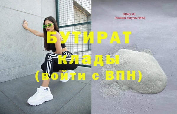 мет Алексин