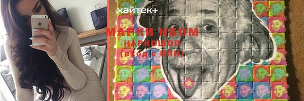 марки lsd Алексеевка