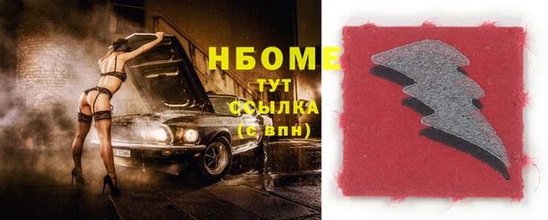марки lsd Алексеевка