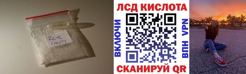 Лсд 25 экстази кислота MEGA Мирный дарнет шоп