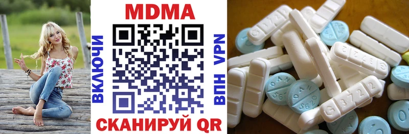 МДМА VHQ  где продают наркотики  OMG   Мирный 